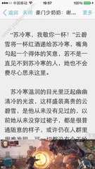 中国护照旅行证在线办理常见问题及相关事项说明